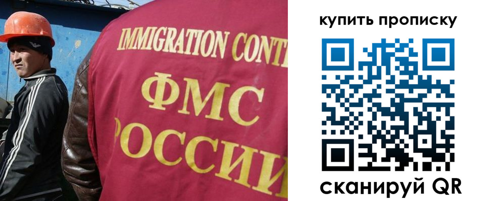 временная регистрация для школы в Печоре