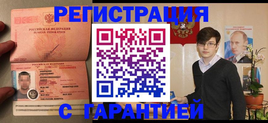 регистрация для дет. сада в Печоре